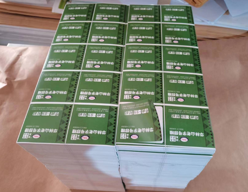 渭源不干胶贴