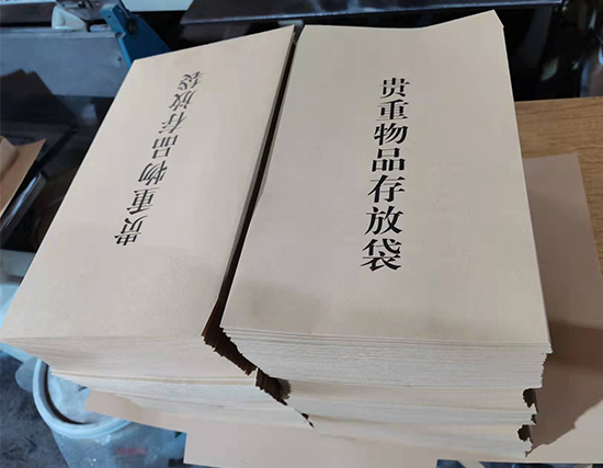 渭源纸袋印刷